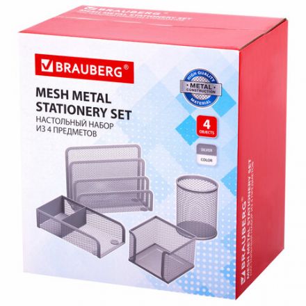 Настольный набор из металла BRAUBERG "Germanium", 4 предмета, серебристый, 231965 Настольный набор из металла BRAUBERG "Germanium", 4 предмета, серебристый, 231965