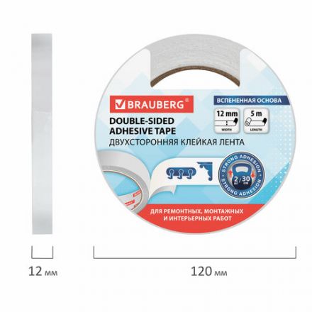 Клейкая двухсторонняя лента 12 мм х 5 м, НА ВСПЕНЕННОЙ ОСНОВЕ, 1 мм, прочная, BRAUBERG, 227269 Клейкая двухсторонняя лента 12 мм х 5 м, НА ВСПЕНЕННОЙ ОСНОВЕ, 1 мм, прочная, BRAUBERG, 227269