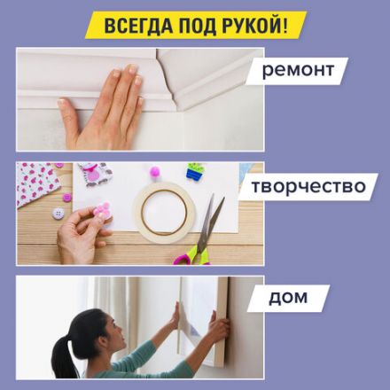 Клейкая двухсторонняя лента 12 мм х 5 м, НА ВСПЕНЕННОЙ ОСНОВЕ, 1 мм, прочная, BRAUBERG, 227269 Клейкая двухсторонняя лента 12 мм х 5 м, НА ВСПЕНЕННОЙ ОСНОВЕ, 1 мм, прочная, BRAUBERG, 227269