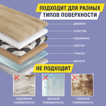 Клейкая двухсторонняя лента 12 мм х 5 м, НА ВСПЕНЕННОЙ ОСНОВЕ, 1 мм, прочная, BRAUBERG, 227269 Клейкая двухсторонняя лента 12 мм х 5 м, НА ВСПЕНЕННОЙ ОСНОВЕ, 1 мм, прочная, BRAUBERG, 227269