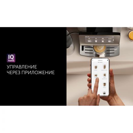 Кофемашина Polaris PACM 2080AC WIFI IQ Home, Графитовый Кофемашина Polaris PACM 2080AC WIFI IQ Home, Графитовый