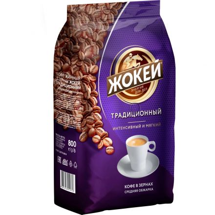 Кофе в зернах Жокей Традиционный, 800г