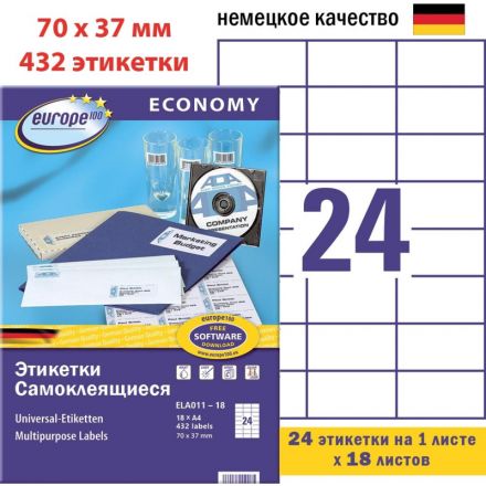 Этикетки самоклеящиеся Europe 100 белые 70x37.1 мм (24 штуки на листе А4, 18 листов, артикул производителя ELA011-18)