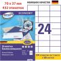 Этикетки самоклеящиеся Europe 100 белые 70x37.1 мм (24 штуки на листе А4, 18 листов, артикул производителя ELA011-18)