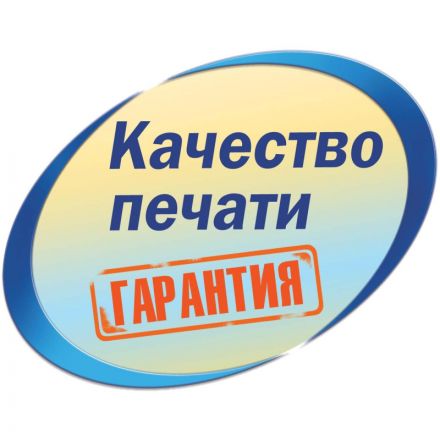 Этикетки самоклеящиеся Europe 100 белые 70x37.1 мм (24 штуки на листе А4, 18 листов, артикул производителя ELA011-18) Этикетки самоклеящиеся Europe 100 белые 70x37.1 мм (24 штуки на листе А4, 18 листов, артикул производителя ELA011-18)