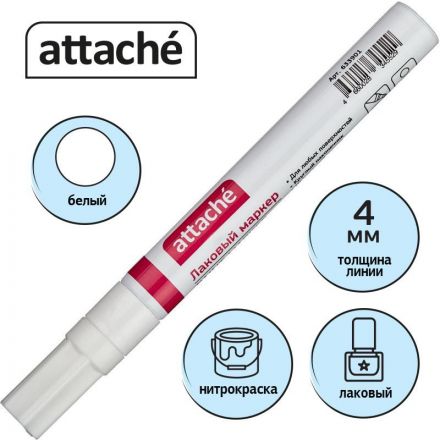 Маркер промышленный Attache для универсальной маркировки белый (4 мм)