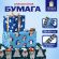Бумага упаковочная новогодняя НАБОР 3 шт., "Snow Fun", 70х100 см, 3 дизайна, ЗОЛОТАЯ СКАЗКА, 592060
