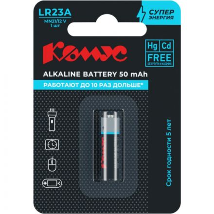 Батарейка Комус, алкалин, MN21/23A, бл/1шт Батарейка Комус, алкалин, MN21/23A, бл/1шт