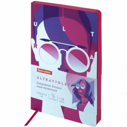 Ежедневник недатированный А5 (138х213 мм), BRAUBERG VISTA, под кожу, гибкий, 136 л., "Ultraviolet", 111988 Ежедневник недатированный А5 (138х213 мм), BRAUBERG VISTA, под кожу, гибкий, 136 л., "Ultraviolet", 111988