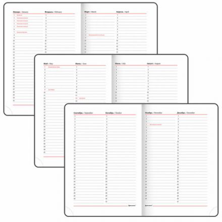 Ежедневник недатированный А5 (138х213 мм), BRAUBERG VISTA, под кожу, гибкий, 136 л., "Ultraviolet", 111988 Ежедневник недатированный А5 (138х213 мм), BRAUBERG VISTA, под кожу, гибкий, 136 л., "Ultraviolet", 111988