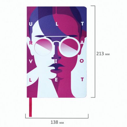 Ежедневник недатированный А5 (138х213 мм), BRAUBERG VISTA, под кожу, гибкий, 136 л., "Ultraviolet", 111988 Ежедневник недатированный А5 (138х213 мм), BRAUBERG VISTA, под кожу, гибкий, 136 л., "Ultraviolet", 111988