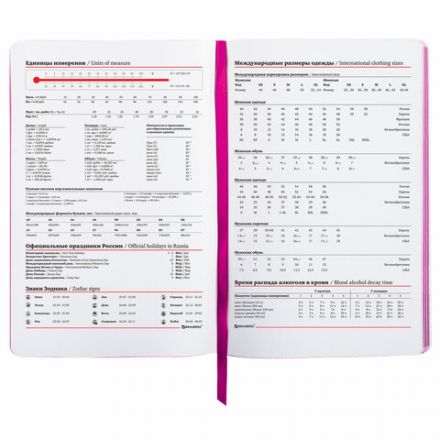 Ежедневник недатированный А5 (138х213 мм), BRAUBERG VISTA, под кожу, гибкий, 136 л., "Ultraviolet", 111988 Ежедневник недатированный А5 (138х213 мм), BRAUBERG VISTA, под кожу, гибкий, 136 л., "Ultraviolet", 111988