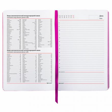 Ежедневник недатированный А5 (138х213 мм), BRAUBERG VISTA, под кожу, гибкий, 136 л., "Ultraviolet", 111988 Ежедневник недатированный А5 (138х213 мм), BRAUBERG VISTA, под кожу, гибкий, 136 л., "Ultraviolet", 111988