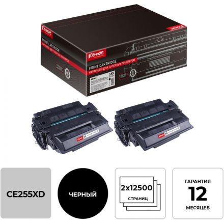 Картридж лазерный Комус CE255XD чер. пов.емк. для HPLJM525 (2шт/уп.) Картридж лазерный Комус CE255XD чер. пов.емк. для HPLJM525 (2шт/уп.)
