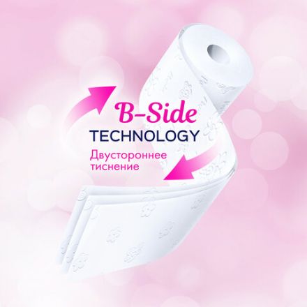 Бумага туалетная бытовая, спайка 32 шт., 3-слойная (32х16,8 м), PAPIA, белая, 5080734 Бумага туалетная бытовая, спайка 32 шт., 3-слойная (32х16,8 м), PAPIA, белая, 5080734