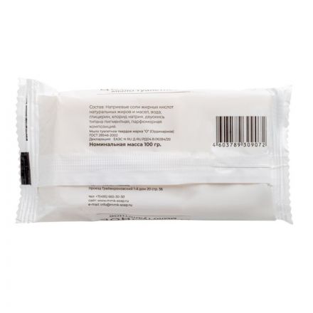 Мыло туалетное Цветочное в цвет. обертке флоупак 100гр_СпбКзнВлгКр