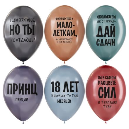 Воздушные шары, 12шт., М12/30см, MESHU "Funny joke", пастель, ассорти Воздушные шары, 12шт., М12/30см, MESHU "Funny joke", пастель, ассорти