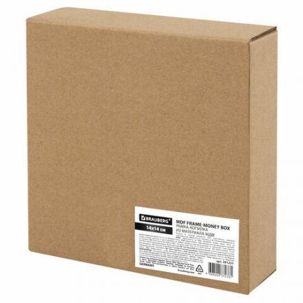 Рамка-копилка 14х14 см для фото 13,5х13,5 см, стекло, МДФ, BRAUBERG "Adventure", 391257 Рамка-копилка 14х14 см для фото 13,5х13,5 см, стекло, МДФ, BRAUBERG "Adventure", 391257