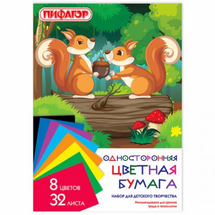 Цветная бумага А4 газетная, 32 листа, 8 цветов, на скобе, ПИФАГОР, 200х280 мм, "Белочки", 115485 Цветная бумага А4 газетная, 32 листа, 8 цветов, на скобе, ПИФАГОР, 200х280 мм, "Белочки", 115485