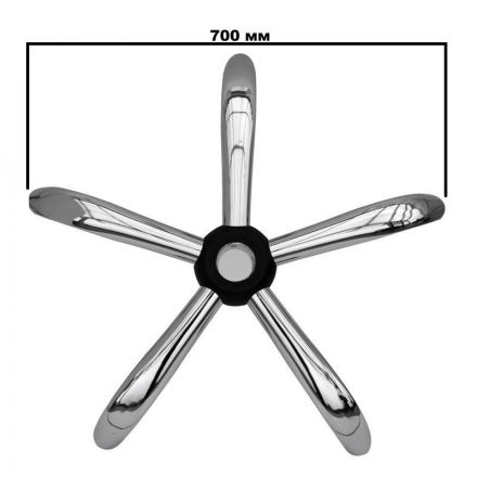 Крестовина для кресла BSL_EChair D 700 мм. хром Крестовина для кресла BSL_EChair D 700 мм. хром