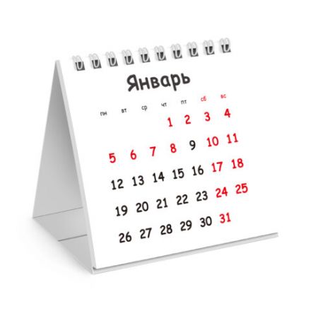 Календарь-домик настольный на гребне, 2026 г., BRAUBERG, 101х101 мм, "Символика", 117280