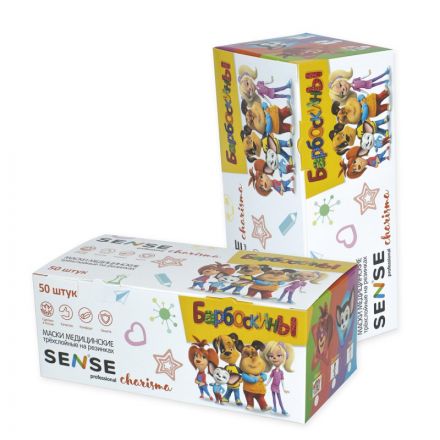 Маска медицинская 3-х сл., Sense charisma, БАРБОСКИНЫ, картон 50шт/уп