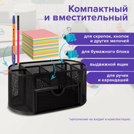 Подставка-органайзер металлическая BRAUBERG "Germanium", 9 секций, 105х220х110 мм, черная, 237418 Подставка-органайзер металлическая BRAUBERG "Germanium", 9 секций, 105х220х110 мм, черная, 237418