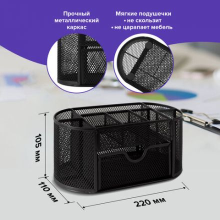 Подставка-органайзер металлическая BRAUBERG "Germanium", 9 секций, 105х220х110 мм, черная, 237418 Подставка-органайзер металлическая BRAUBERG "Germanium", 9 секций, 105х220х110 мм, черная, 237418