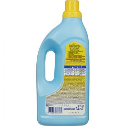 Гель для стирки Ушастый нянь для детского белья 1200 мл Гель для стирки Ушастый нянь для детского белья 1200 мл
