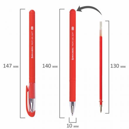 Ручка гелевая BRAUBERG Profi-Gel SOFT, КРАСНАЯ, линия письма 0,4 мм, стандартный наконечник 0,5 мм, прорезиненный корпус SOFT-TOUCH, 144131