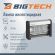 Лампа инсектицидная BigTech ZHIL 601,на 80м2