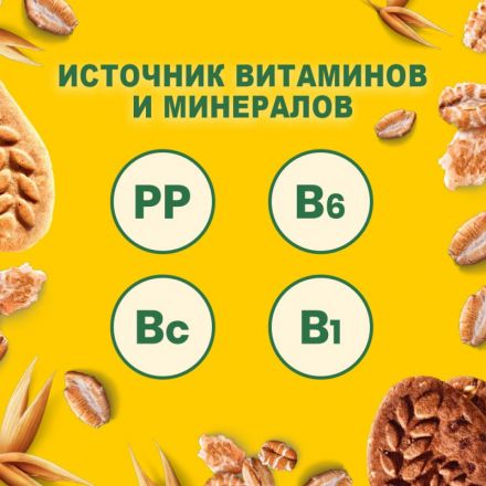 Печенье BelVita Утреннее фундук, мед, 225г
