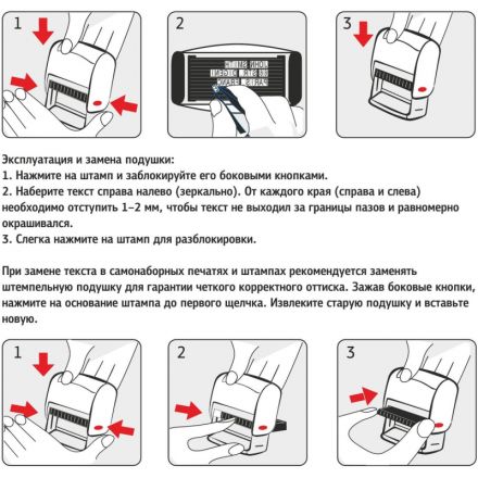 Штамп самонаборный Attache 1-2 стр. 70х10 8016 Штамп самонаборный Attache 1-2 стр. 70х10 8016