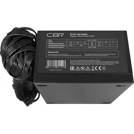 Блок питания CBR ATX 500W 80+ Bronze, APFC, 12cm fan, BOX,(PSU-ATX500-12GM) Блок питания CBR ATX 500W 80+ Bronze, APFC, 12cm fan, BOX,(PSU-ATX500-12GM)