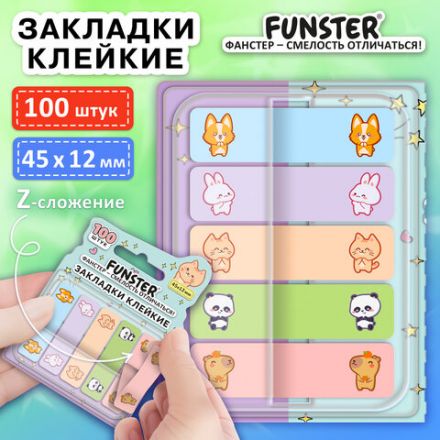 Закладки клейкие Z-сложения FUNSTER (ФАНСТЕР) "Животные", 45х12 мм, 100 шт. (5 цветов х 20 листов), в диспенсере, 116702 Закладки клейкие Z-сложения FUNSTER (ФАНСТЕР) "Животные", 45х12 мм, 100 шт. (5 цветов х 20 листов), в диспенсере, 116702