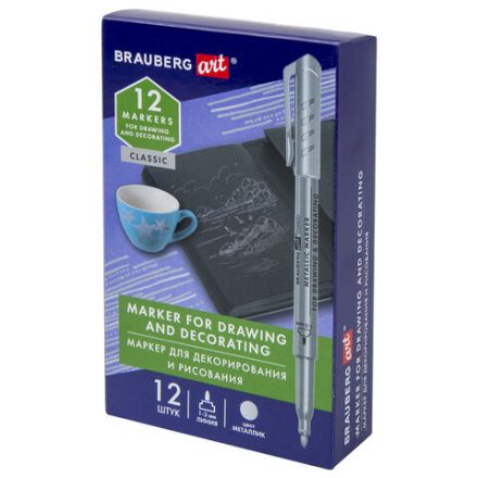 Маркер для декорирования и рисования СЕРЕБРИСТЫЙ BRAUBERG ART METALLIC, линия письма 1-3 мм, 152439 Маркер для декорирования и рисования СЕРЕБРИСТЫЙ BRAUBERG ART METALLIC, линия письма 1-3 мм, 152439