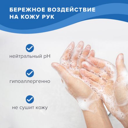 Средство для мытья посуды 5 л, LAIMA PROFESSIONAL концентрат, "Алоэ Вера", 602298 Средство для мытья посуды 5 л, LAIMA PROFESSIONAL концентрат, "Алоэ Вера", 602298