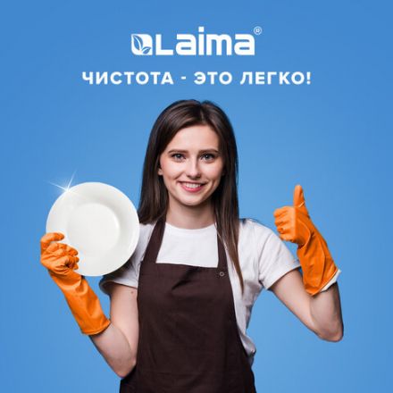 Средство для мытья посуды 5 л, LAIMA PROFESSIONAL концентрат, "Алоэ Вера", 602298 Средство для мытья посуды 5 л, LAIMA PROFESSIONAL концентрат, "Алоэ Вера", 602298
