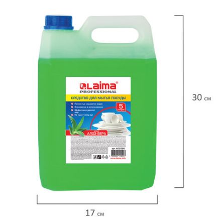 Средство для мытья посуды 5 л, LAIMA PROFESSIONAL концентрат, "Алоэ Вера", 602298 Средство для мытья посуды 5 л, LAIMA PROFESSIONAL концентрат, "Алоэ Вера", 602298