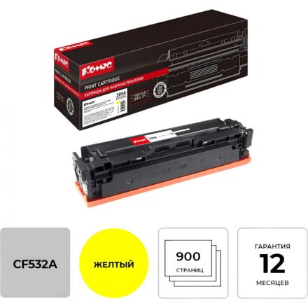 Картридж лазерный Комус 205A CF532A жел. для HP CLJ MFP M180/181 Картридж лазерный Комус 205A CF532A жел. для HP CLJ MFP M180/181