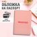 Обложка для паспорта, мягкий полиуретан, "PASSPORT", нежно-розовая, STAFF, 238403
