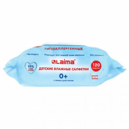 Салфетки влажные детские 120 шт., универсальные, 0+, с пластиковым клапаном, LAIMA Kids, 128079