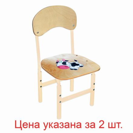 Стулья детские "Тёма", комплект 2 шт., регулируемые, рост 1-3 (100-145 см), Корова, фанера/металл, слоновая кость Стулья детские "Тёма", комплект 2 шт., регулируемые, рост 1-3 (100-145 см), Корова, фанера/металл, слоновая кость