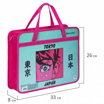 Папка на молнии с ручками BRAUBERG А4, 1 отделение, пластик, 80 мм, "Anime city", 271468 Папка на молнии с ручками BRAUBERG А4, 1 отделение, пластик, 80 мм, "Anime city", 271468