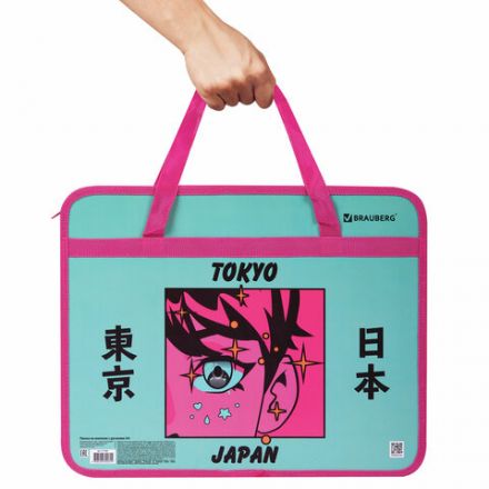 Папка на молнии с ручками BRAUBERG А4, 1 отделение, пластик, 80 мм, "Anime city", 271468 Папка на молнии с ручками BRAUBERG А4, 1 отделение, пластик, 80 мм, "Anime city", 271468