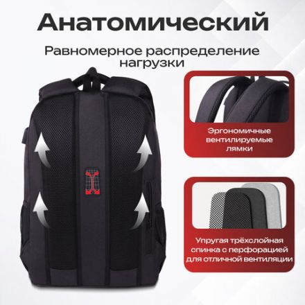 Рюкзак GERMANIUM UPGRADE универсальный, 2 отделения, отделение для ноутбука, USB-порт, UP-4, черный, 47х31х19 см, 271668