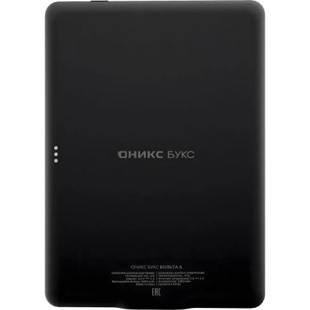 Книга электронная ONYX BOOX VOLTA 6 (черная)
