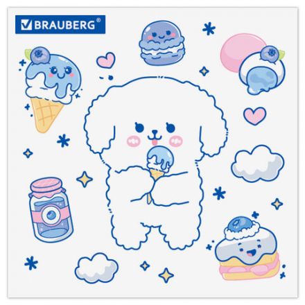 Пенал пластиковый BRAUBERG, пастельный голубой, С НАКЛЕЙКАМИ, 21х9х3 см, 272272