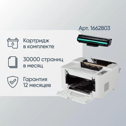 Принтер CUMTENN CTP-3005D