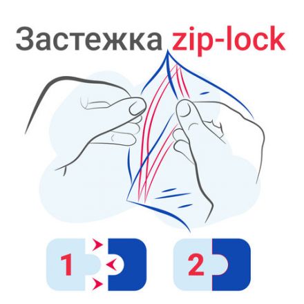 Пакеты с замком ZIP LOCK "зиплок", комплект 100 шт., 70х100 мм, ПВД, толщина 35 микрон, BRAUBERG, 606208